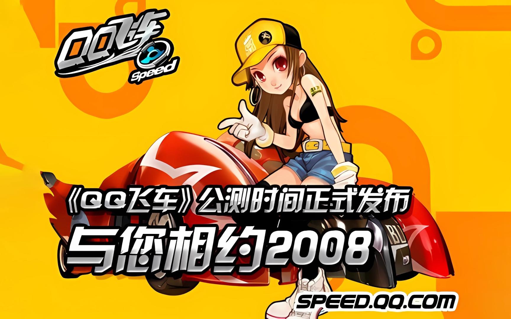 來自於一次 來自於一次