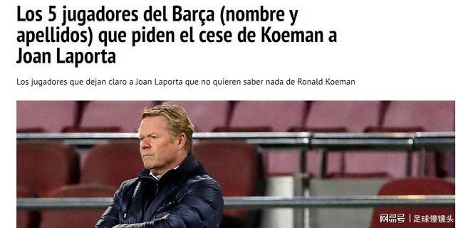 更反映了球 更反映了球