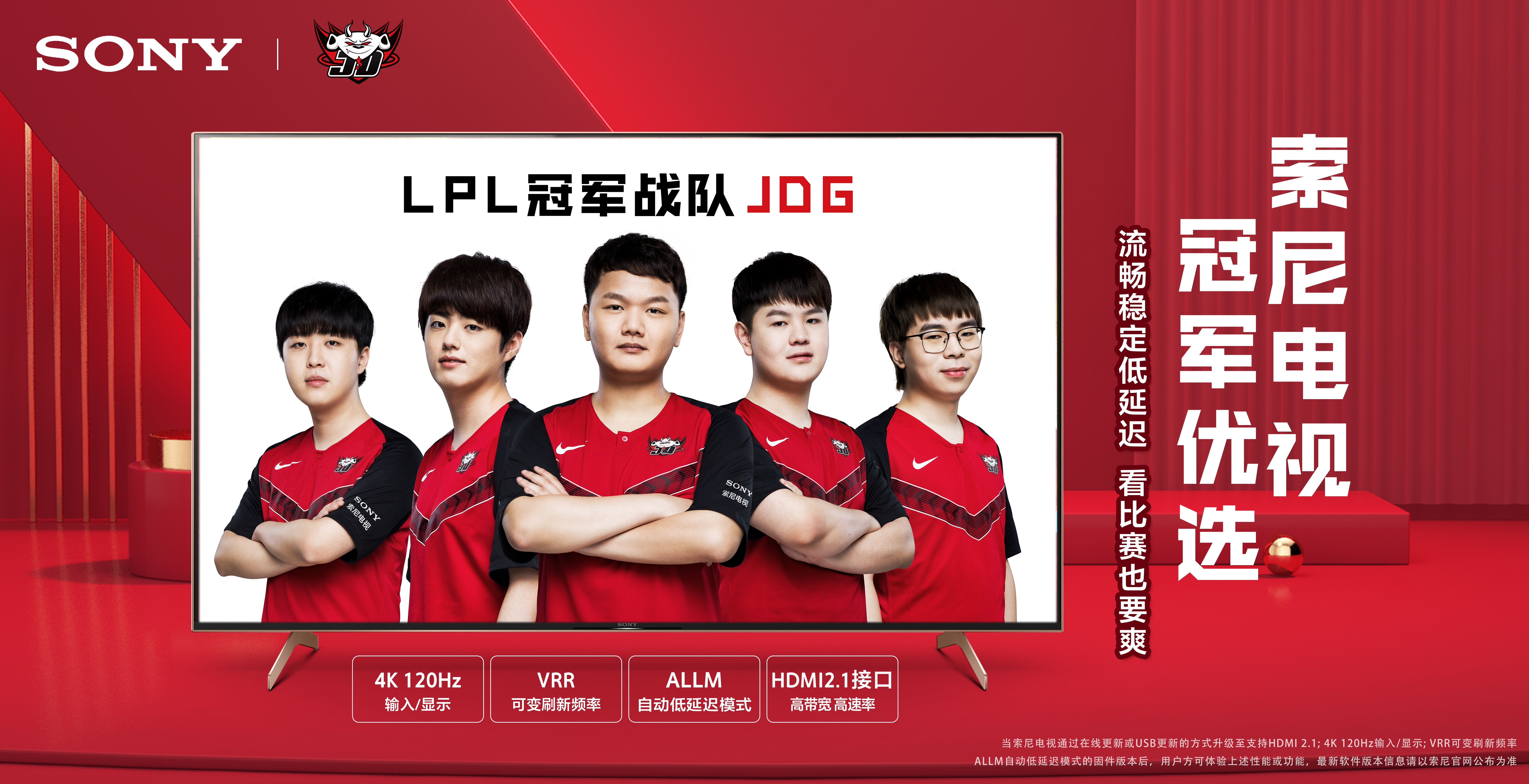 反应速度使 反应速度使