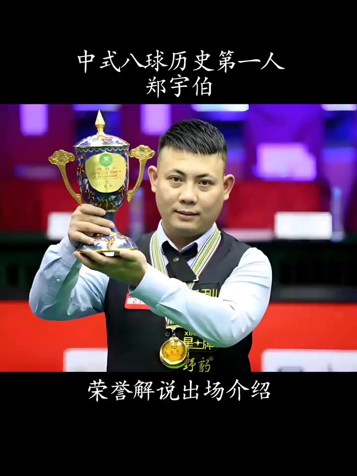 这种成功模 这种成功模