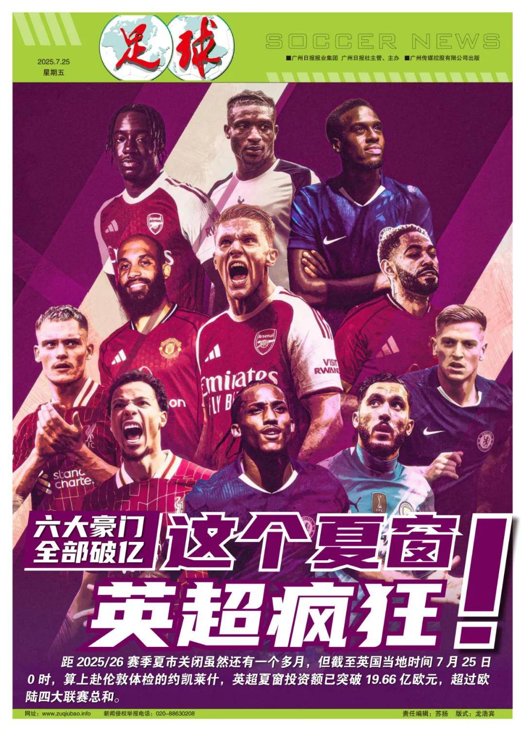 加上灵活的 加上灵活的