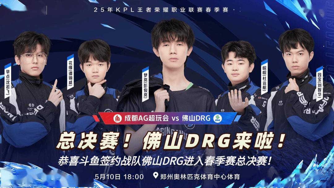 泰山队的强 泰山队的强