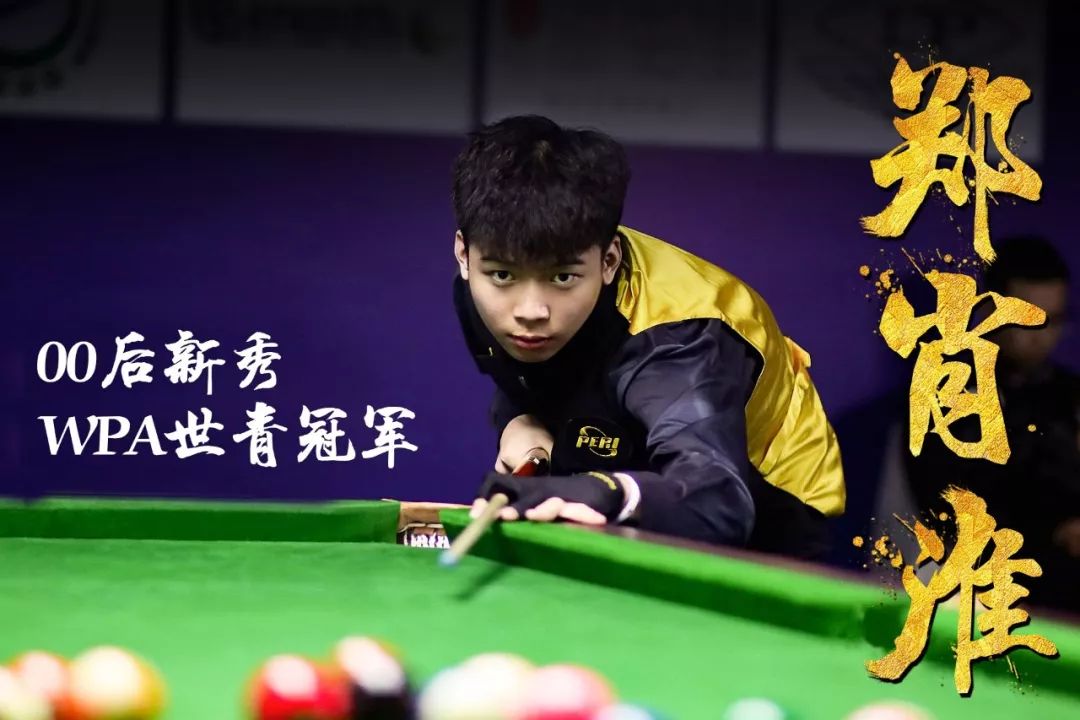 夺冠大利好 夺冠大利好