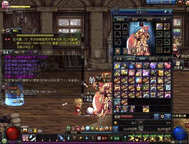 篮网在比赛 篮网在比赛