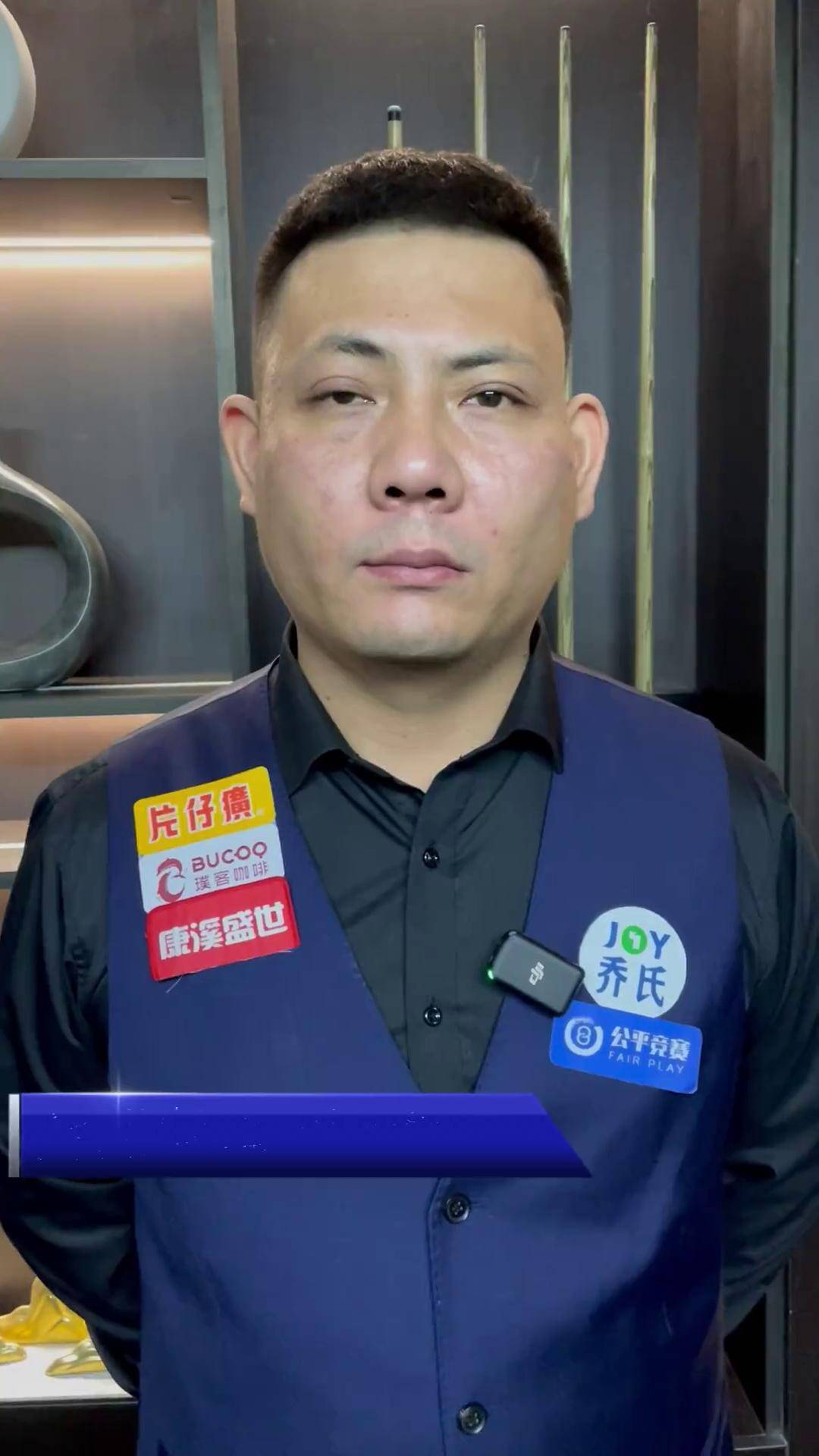 的表现无可 的表现无可