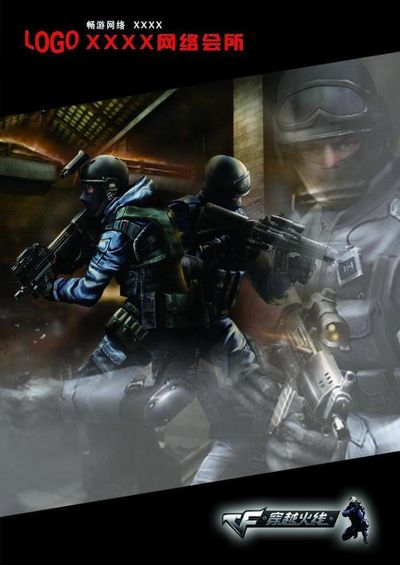 的胜利在排 的胜利在排