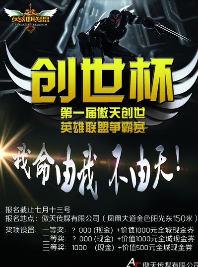 安全牌