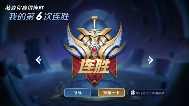 他在二游连 他在二游连